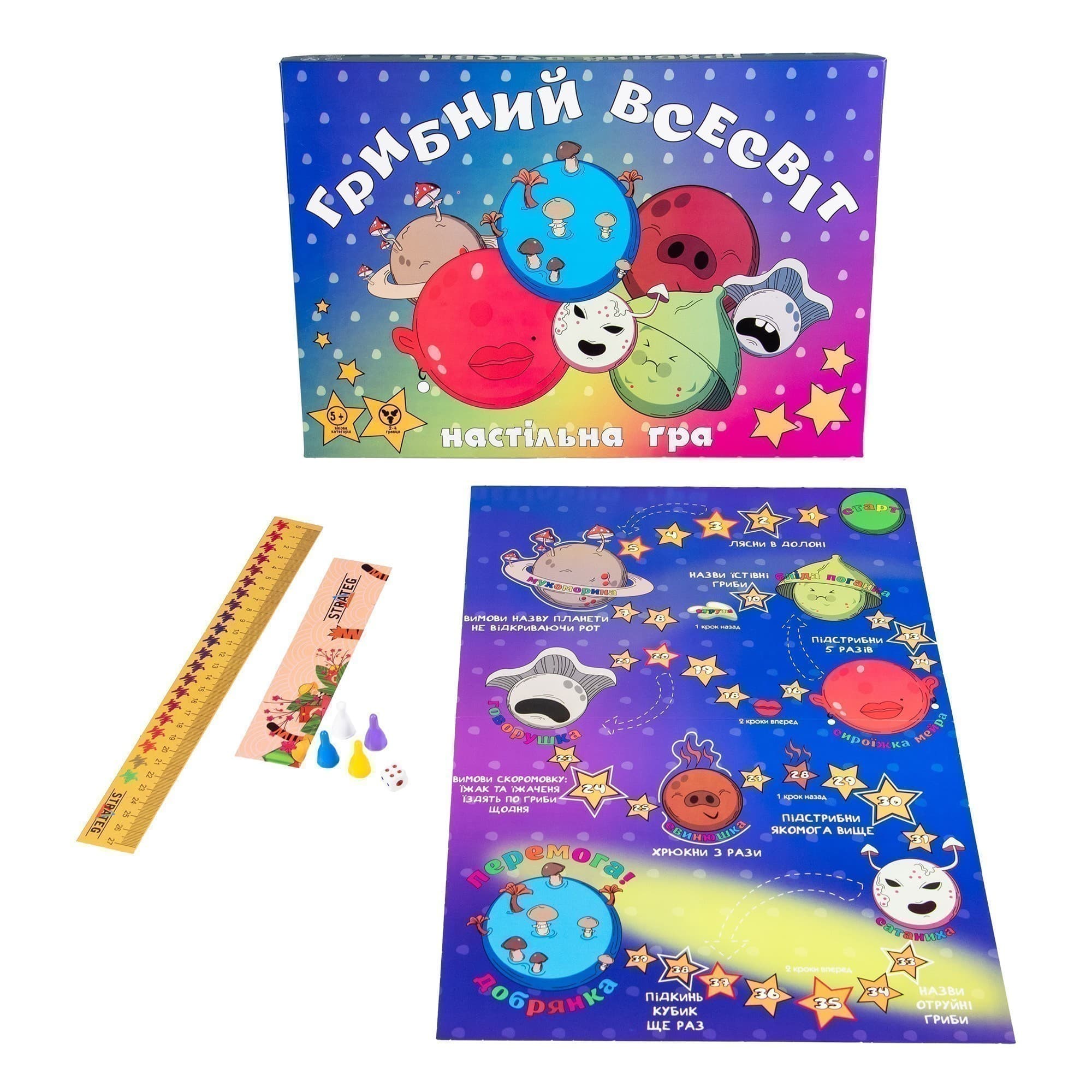 Настільна гра &amp;quot;Грибний всесвіт&amp;quot;, фото - 2
