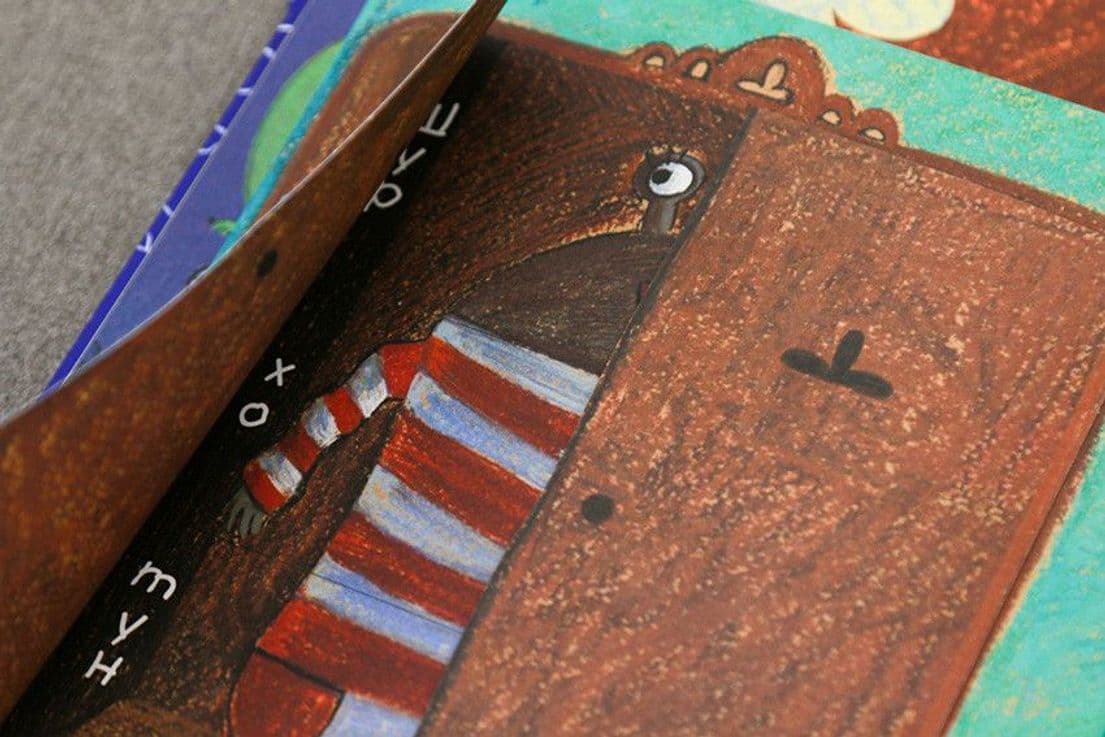 Не бійся монстриків, фото - 3