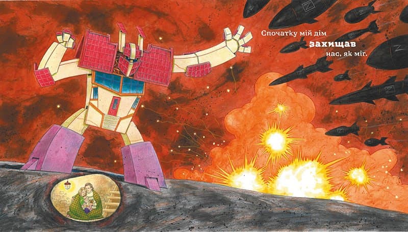 Дім, фото - 3