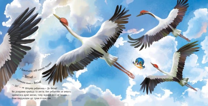 Птах-рибалочка і Весна, фото - 3