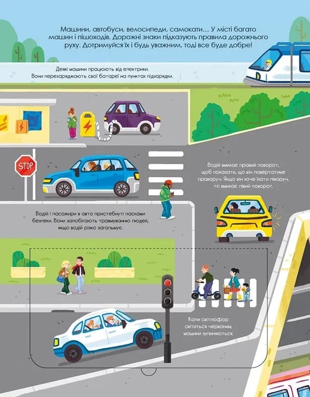 Корисний транспорт, фото - 2