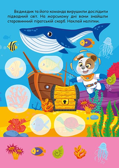 Допитливий ведмедик. На острові, фото - 2