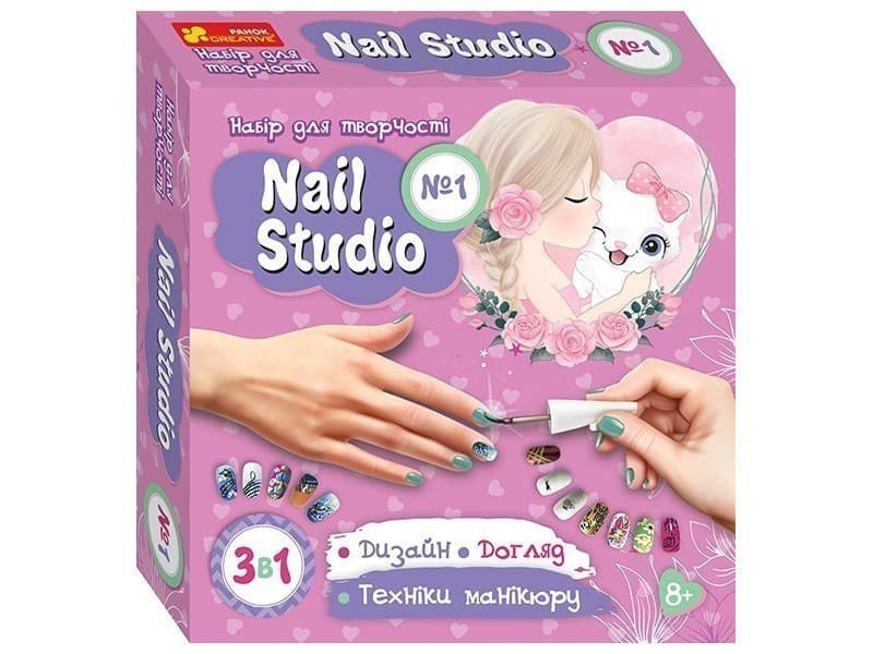 Набір для творчості.Nail studio №1, фото - 1