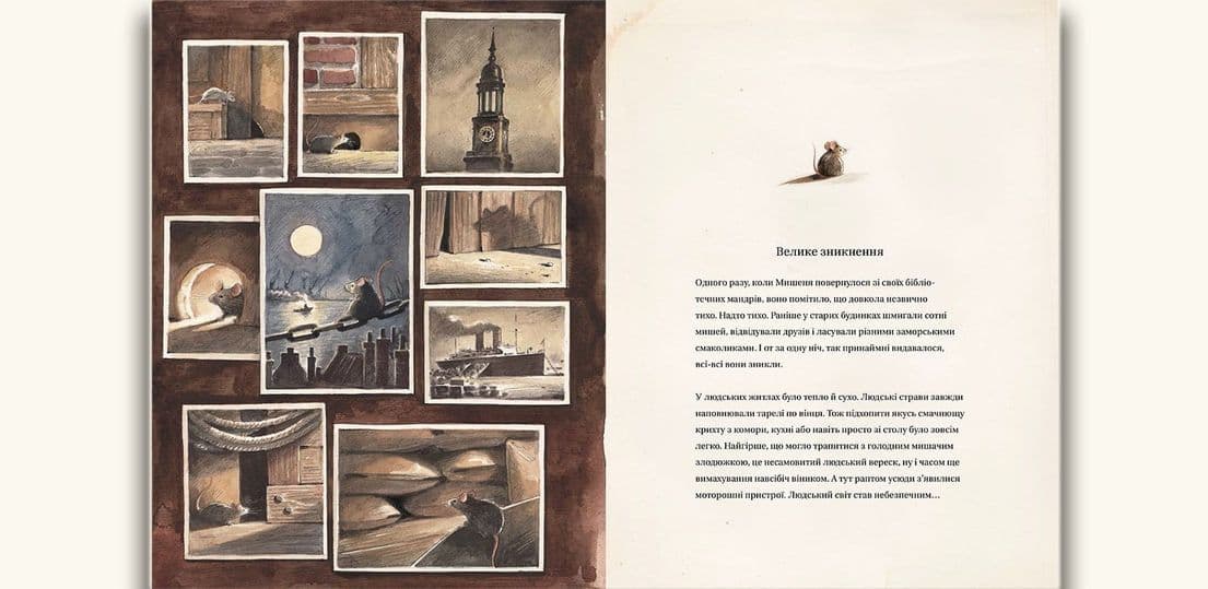 Ліндберґ. Історія неймовірних пригод Мишеняти-летуна, фото - 2