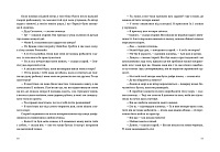 Старий і море, фото - 3