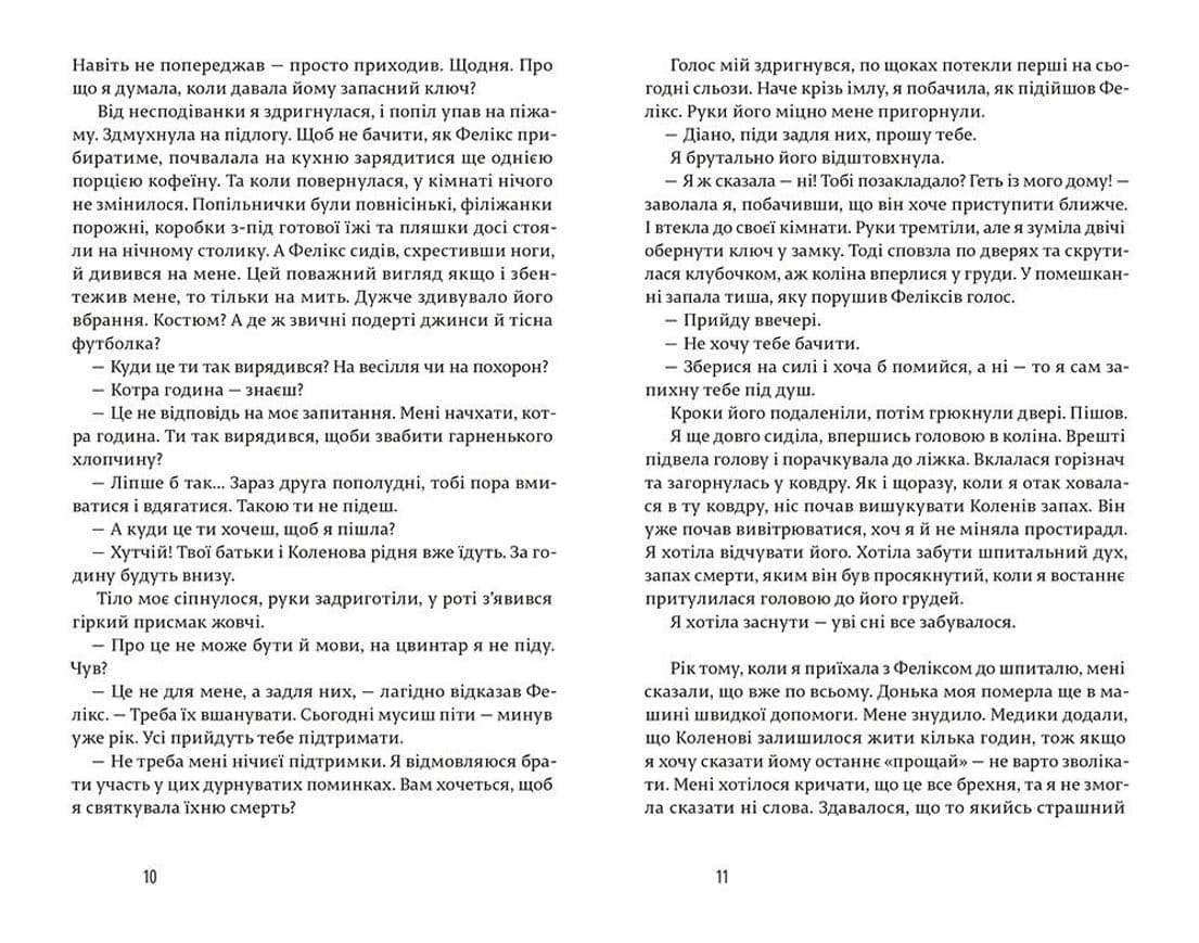 Щасливі люди читають книжки і п&#39;ють каву, фото - 3