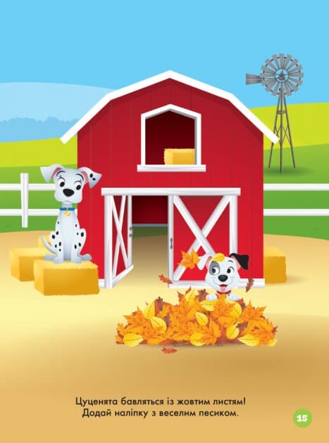 Наліпкоманія. Крижане серце, фото - 2