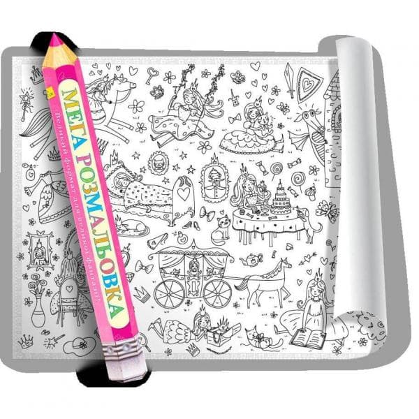 Розмальовка &amp;quot;Маленька принцеса&amp;quot; 100*70см, фото - 1