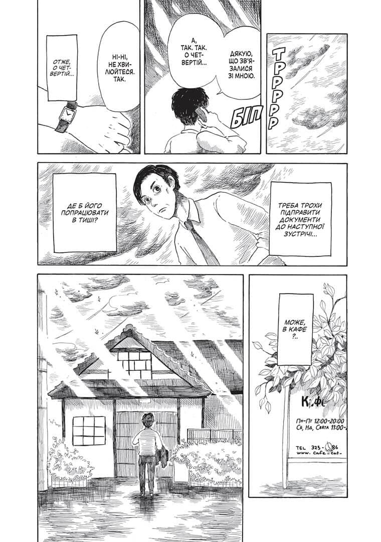 Вітаємо в кото-кафе, фото - 3