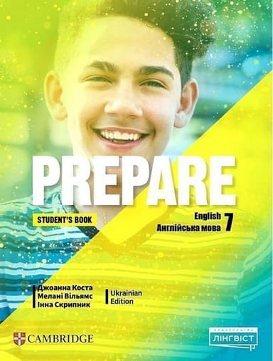 Підручник з англійської мови Prepare for Ukraine НУШ 7 Student&#39;s Book HB