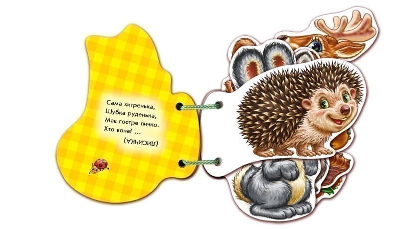 У лісі, фото - 3