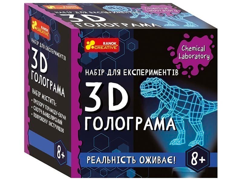 3Д галограма, фото - 1