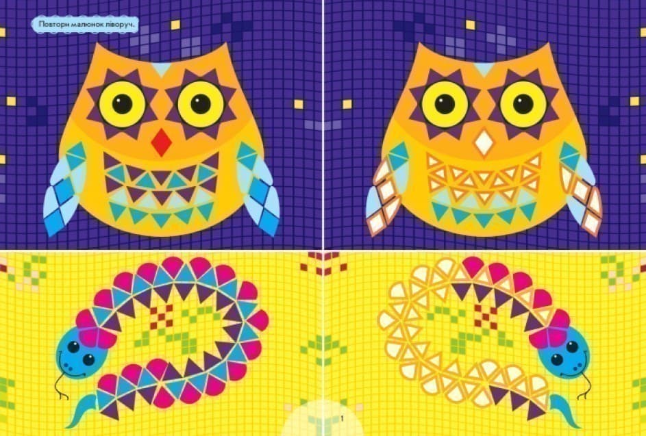 Велика мозаїка з наліпками, фото - 3