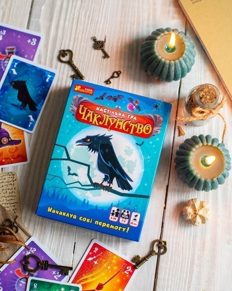 Настільна гра &amp;quot;Чаклунство&amp;quot;, фото - 2