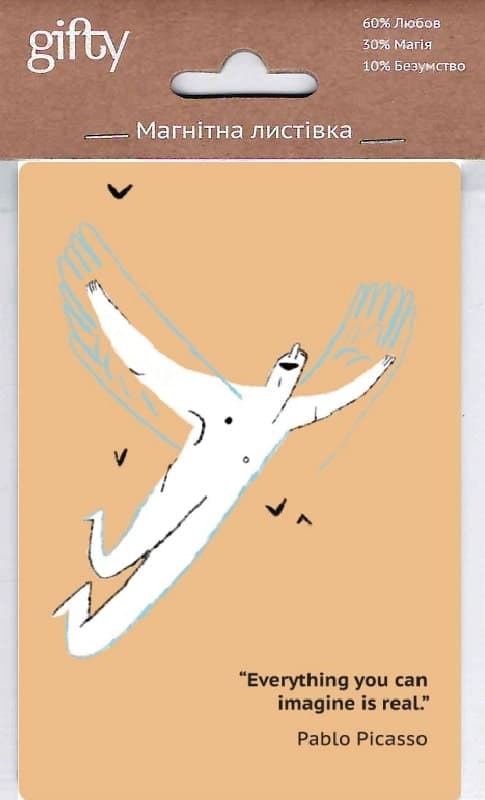 Магнітна листівка Everything is real, фото - 1