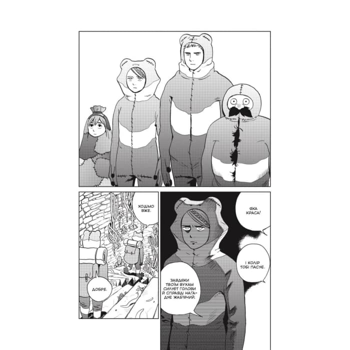 Підземелля смакоти. Омнібус 2. Томи 3-4, фото - 2