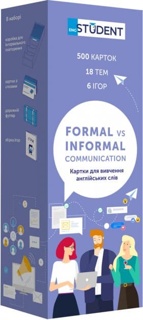 Картки для вивчення англійських слів. Formal vs Informal Communication (500 флеш-карток), фото - 1