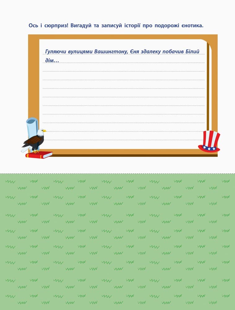 АРТ вирізалка. Порядок дій, фото - 3