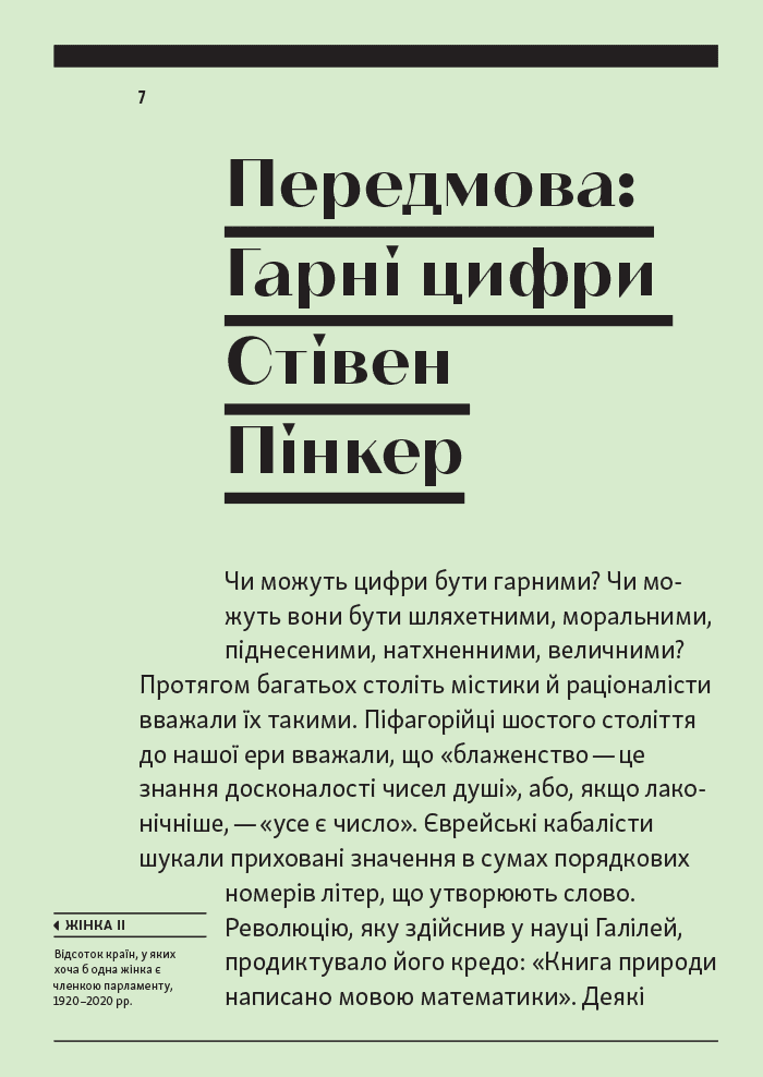 Зараз краще, фото - 2