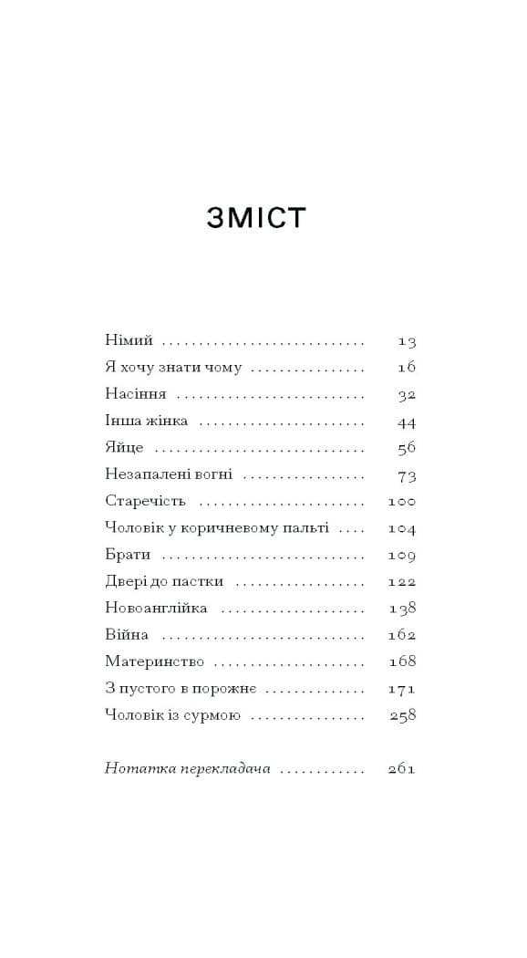 Тріумф яйця, фото - 3