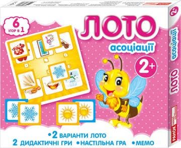 Лото 6 в 1 Асоціації