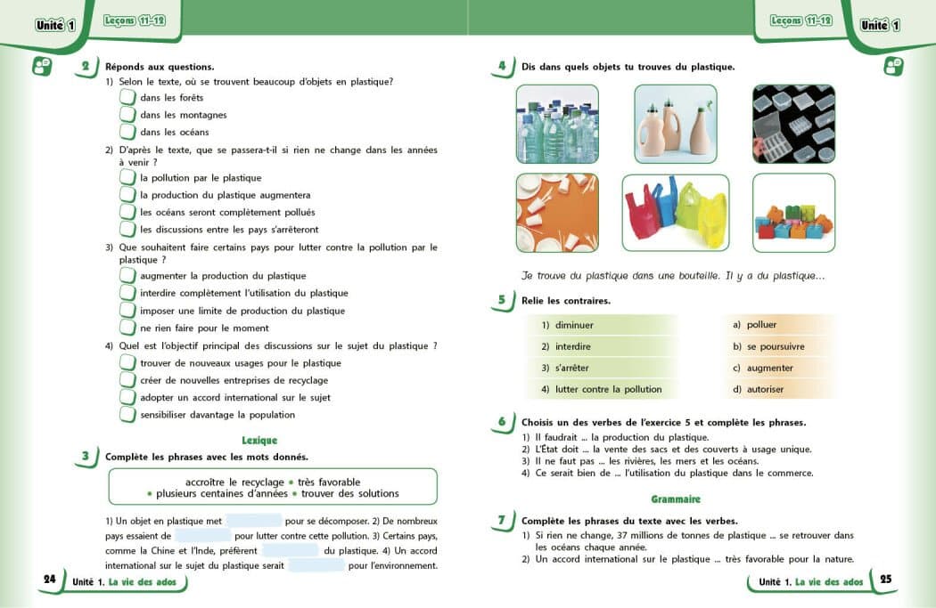 НУШ Французька мова. 8(8) клас. Підручник, фото - 3
