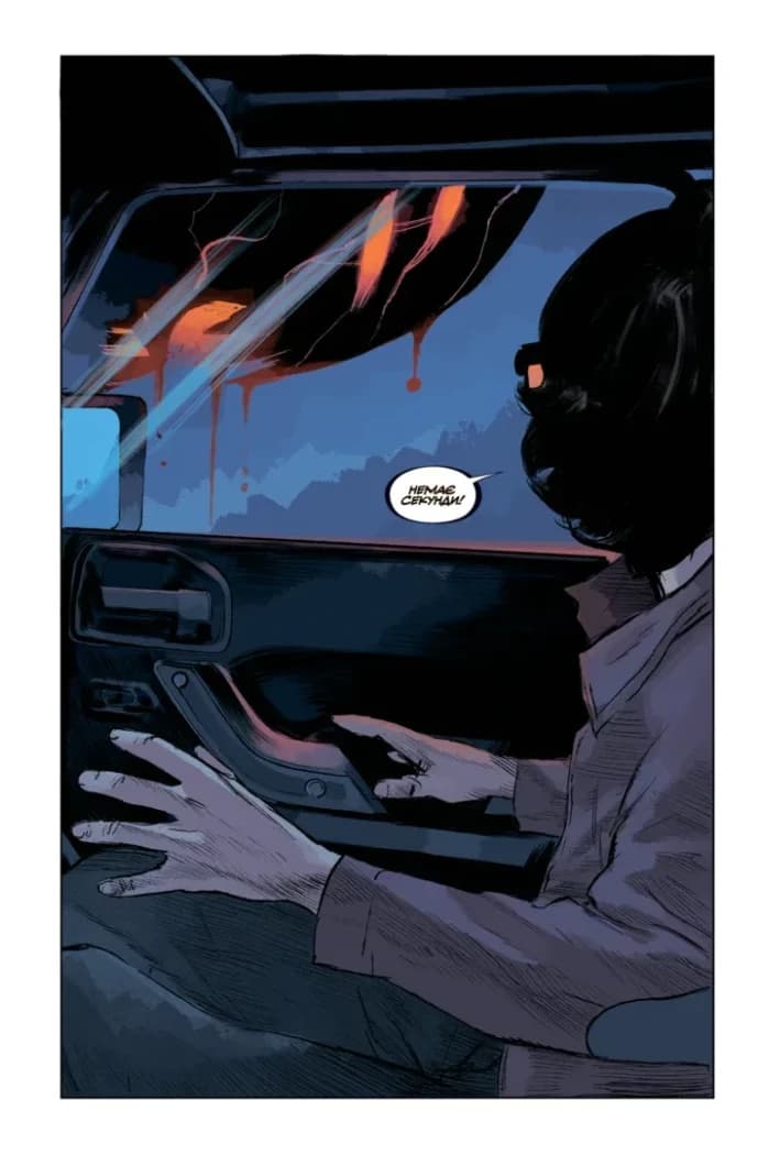 Щось вбиває дітей. Том 3, фото - 3