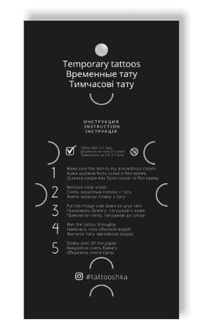 Тату &amp;quot; Хочу в гори&amp;quot;, фото - 2