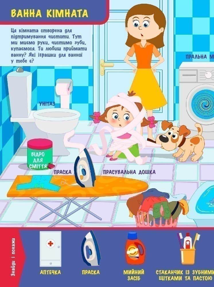 У будинку, фото - 3