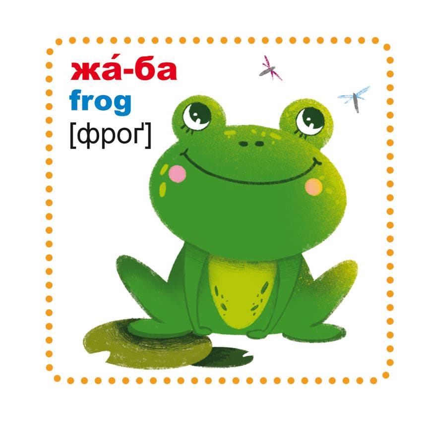 Розумні картки. Фігури та кольори. 30 карток, фото - 3