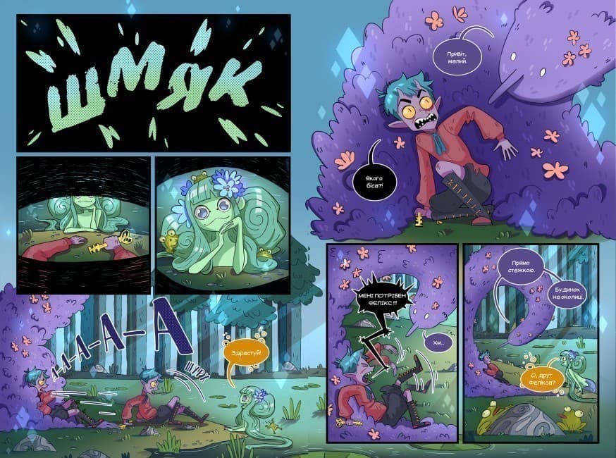 Сіра Долина. Рєальні монстри. Книга 2 (лімітована), фото - 2