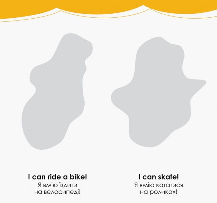 Цікава англійська. Міккі Маус., фото - 2