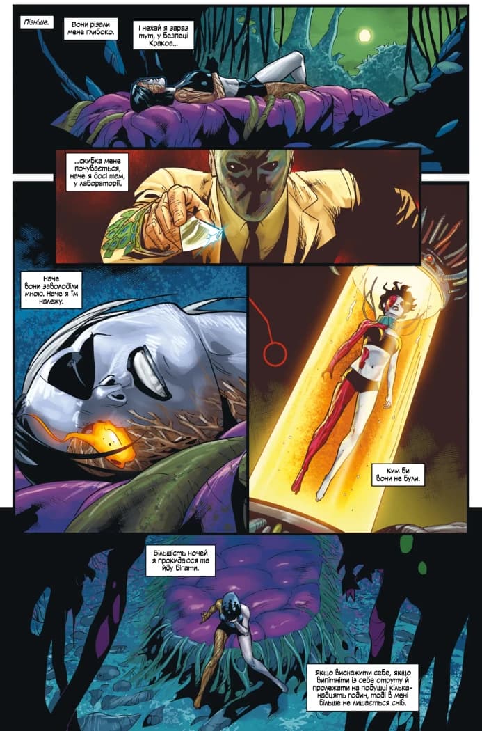 Загін Х. Том 2, фото - 2