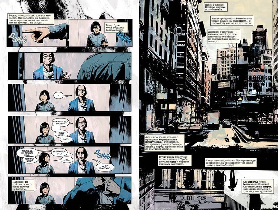 Бетмен. Самозванець, фото - 2