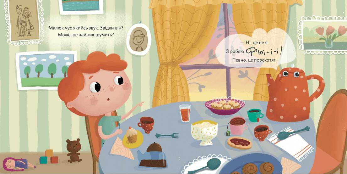 Малюк чує звук, фото - 2