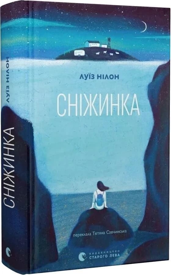 Сніжинка, фото - 1