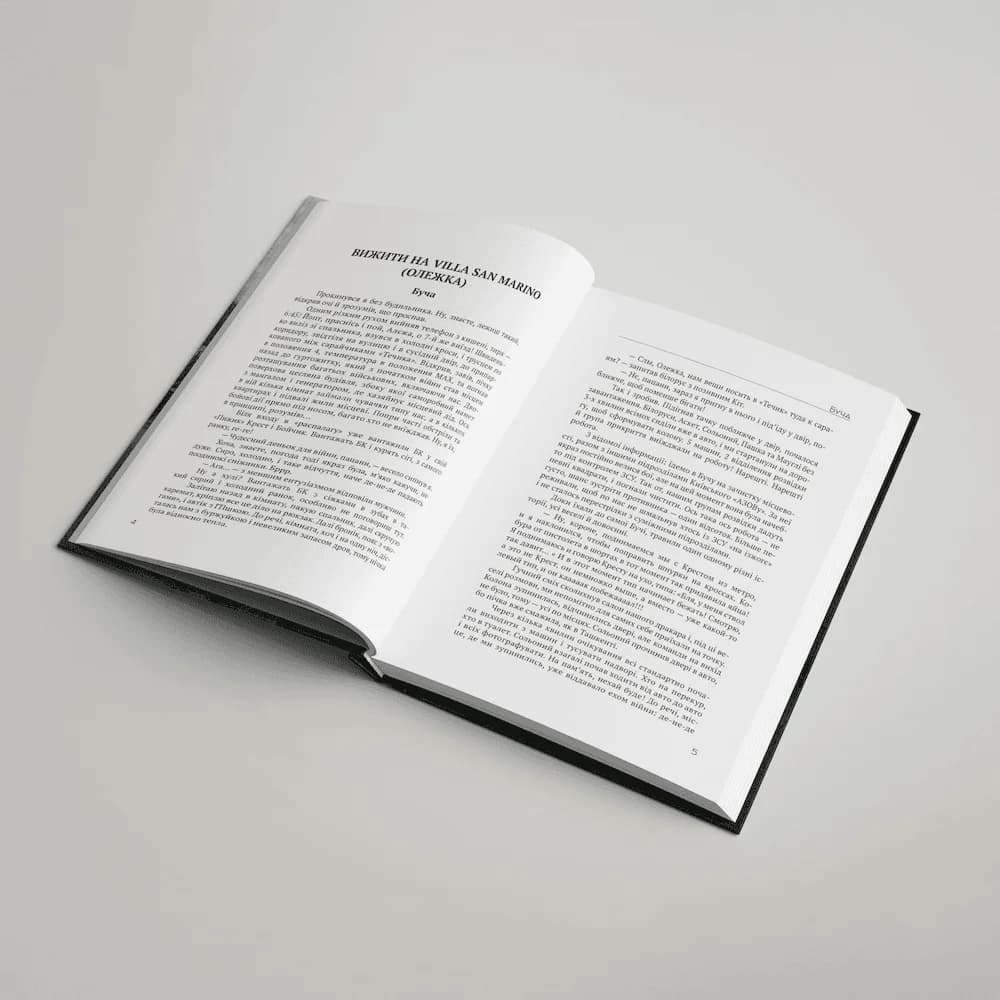 Вижити на Villa San Marino. Гостомель – Буча – Ворзель, фото - 2