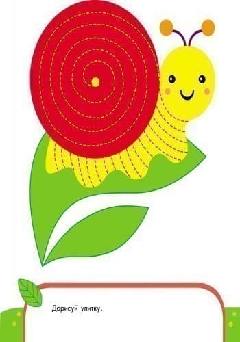 Ловкие пальчики. Письмо. 5-6 лет., фото - 2