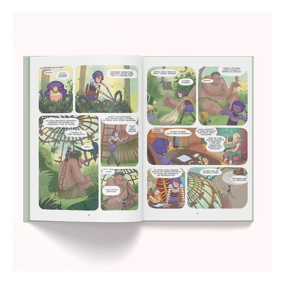 Енола й незвичайні тварини Том 2 “Єдиноріг, що перетнув межу”, фото - 2