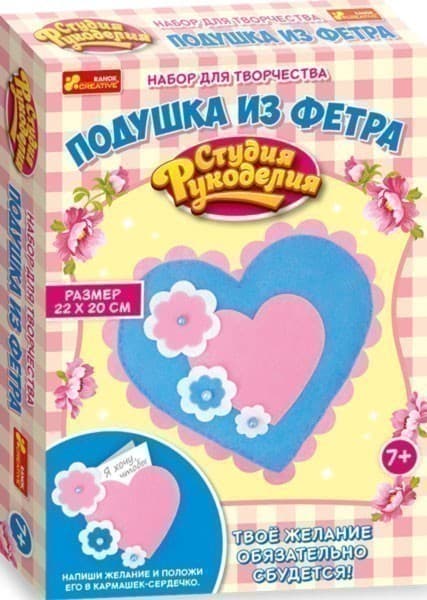 Подушка из фетра Сердце, фото - 1