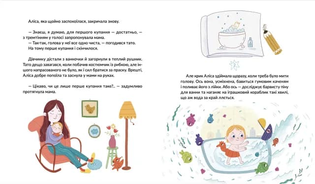 Волосянка (з пошкодженням), фото - 2