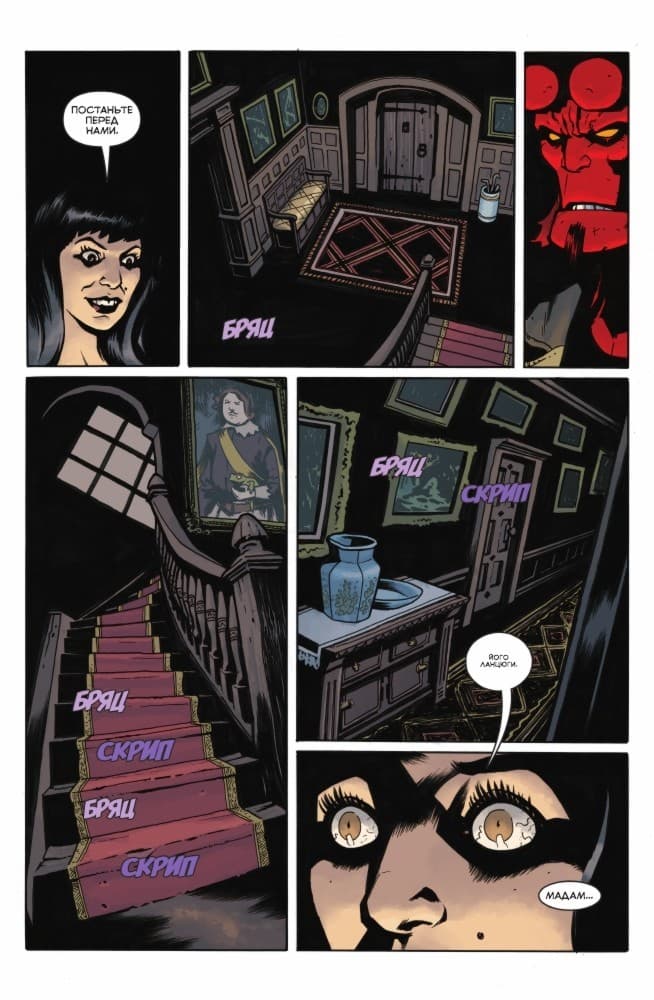 Геллбой. Зимовий спецвипуск 2018, фото - 3