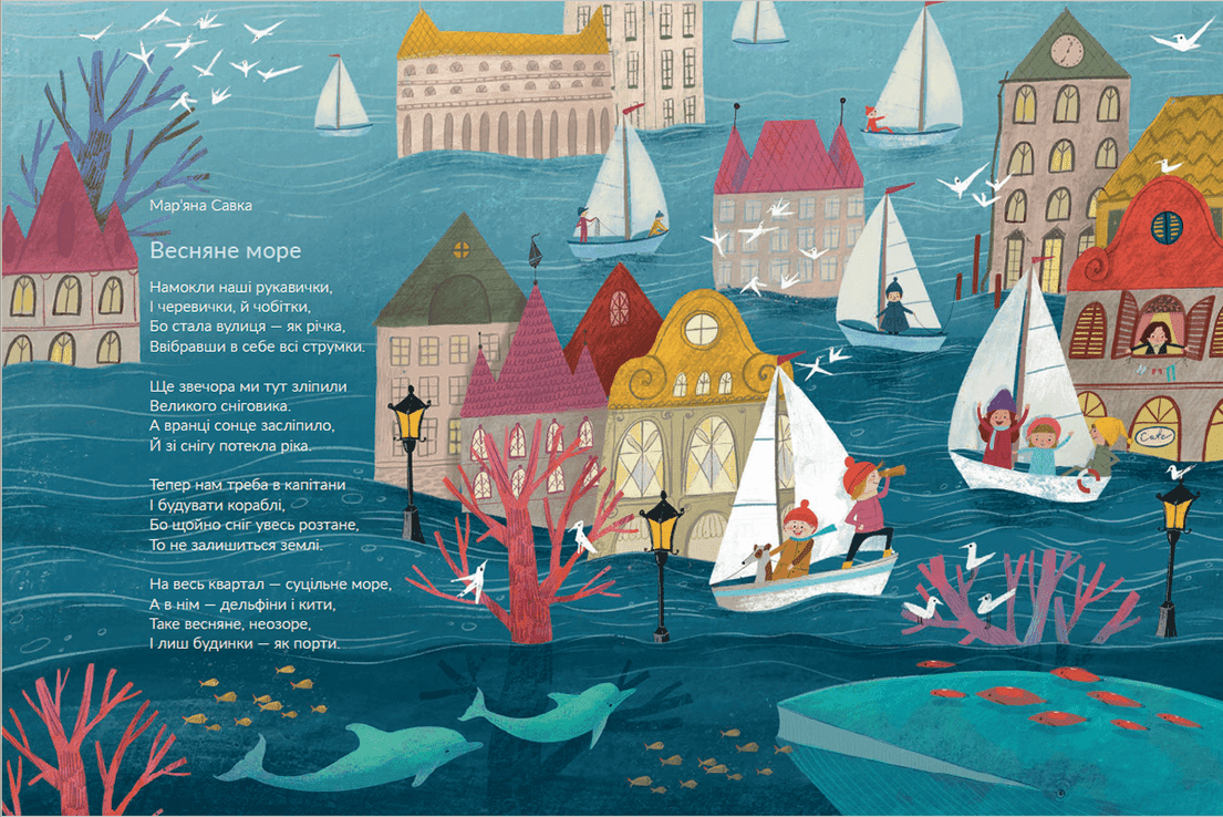 Весняні віршики, фото - 2