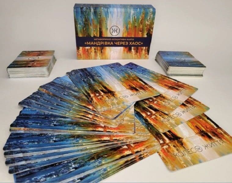 Метафорично-асоціативні карти "Мандрівка через хаос", фото - 2
