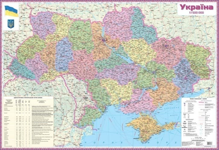 Україна. Політико-адміністративна м-б 1:1 500 000 ламін, фото - 1