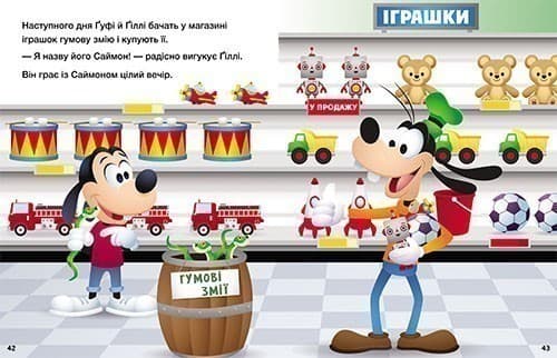 Відклади Ґаджети! Долаємо страхи, фото - 3