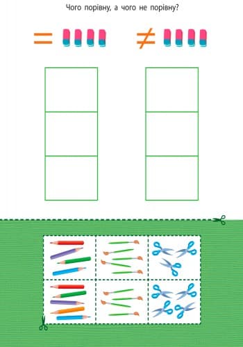 Блокнот-вирізалка №2, фото - 3