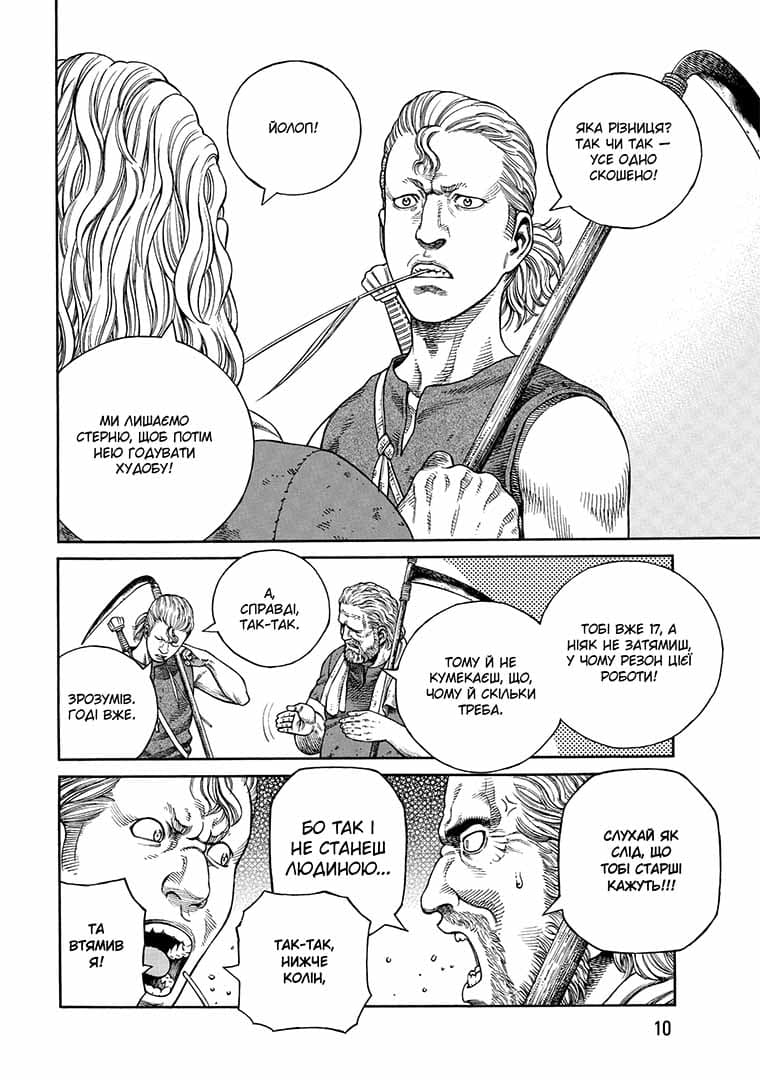 Сага про Вінланд (Vinland Saga). Том 9, фото - 2