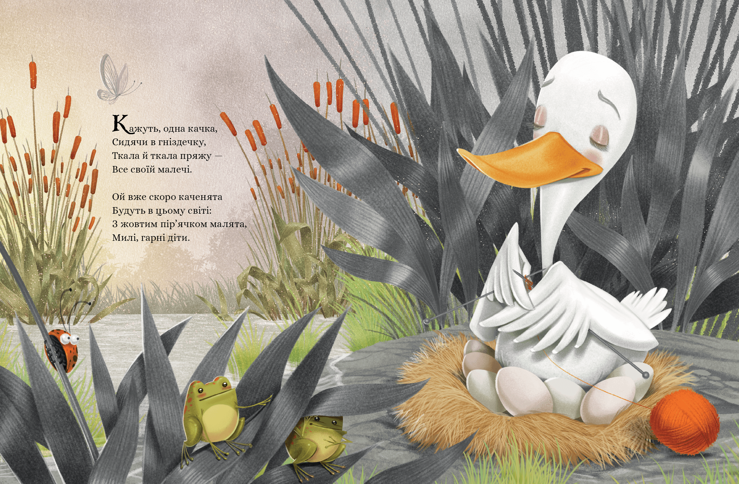 Кажуть, що... гидке каченя, фото - 3