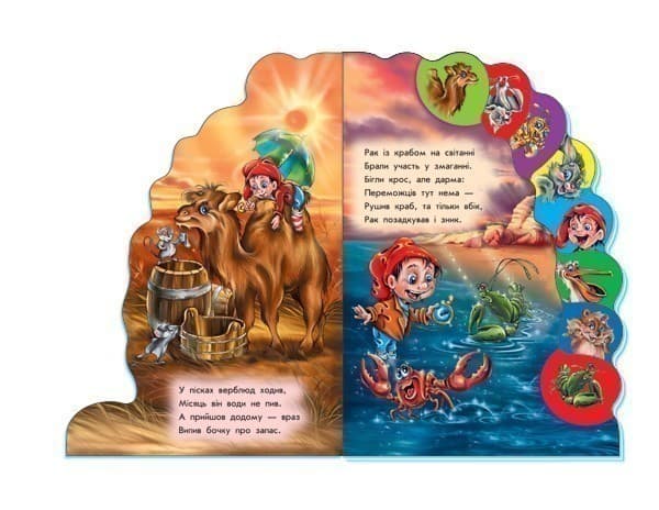 Хто чим дивує, фото - 3